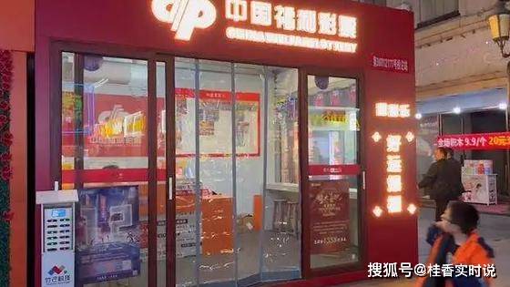 澳門彩票的奧秘，探索新開獎背后的故事（2023年）