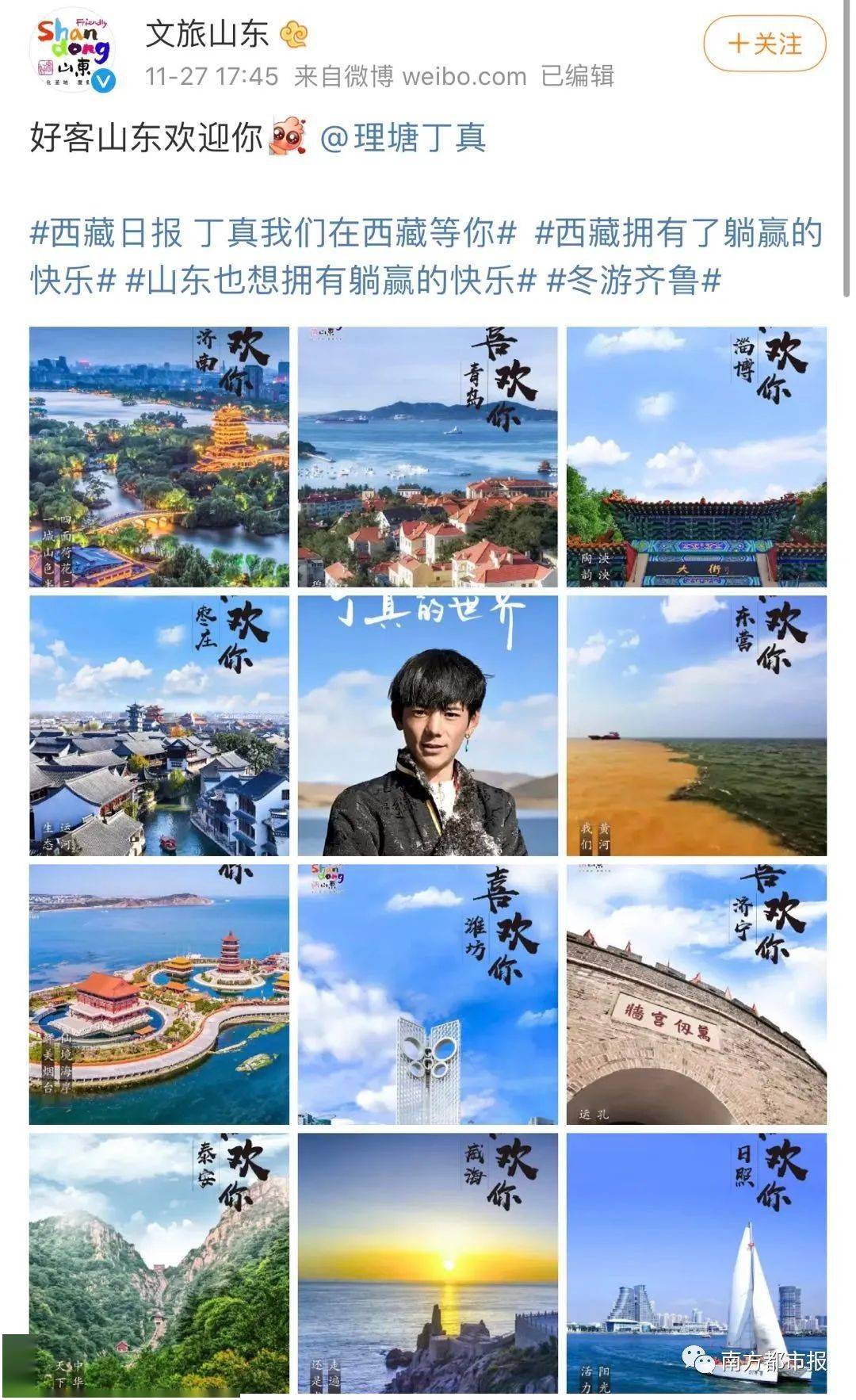 揭秘2024管家婆一肖一特，探尋背后的秘密與真相