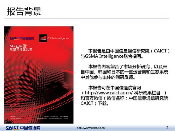 新奧2024年免費(fèi)資料大全，深度探索與前瞻展望