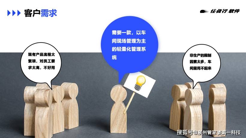 揭秘管家婆一肖一碼，探尋背后的神秘面紗