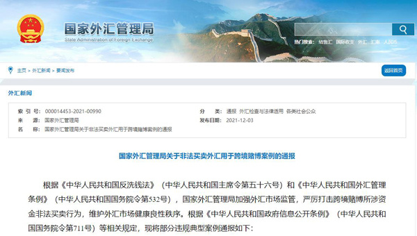 關于澳門博彩業(yè)的發(fā)展與監(jiān)管——警惕非法賭博活動的警示文章