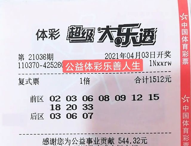 新澳2024今晚開(kāi)獎(jiǎng)結(jié)果揭曉，彩票背后的期待與夢(mèng)想