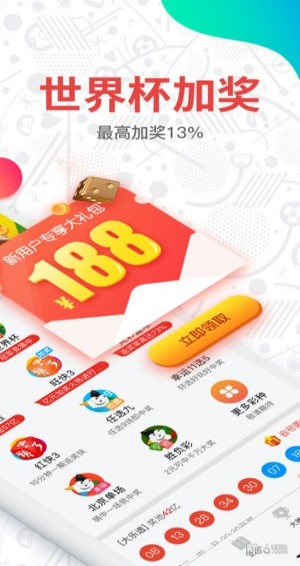 澳門六開(kāi)獎(jiǎng)結(jié)果2023開(kāi)獎(jiǎng)記錄查詢網(wǎng)站，探索與解析