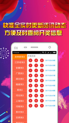 澳門(mén)正版資料大全免費(fèi)歇后語(yǔ)——探索與傳承的智慧結(jié)晶