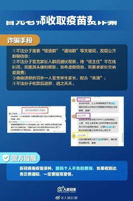 警惕虛假信息陷阱，新澳門精準(zhǔn)資料大全管家婆并非真實(shí)可靠的信息來源