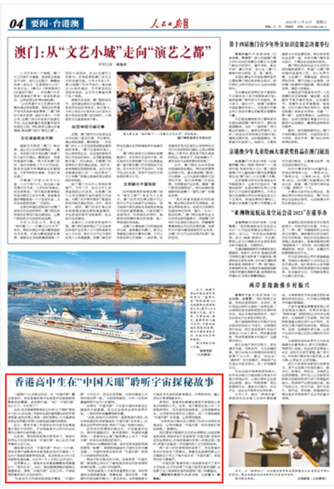 探索香港，2024全年免費(fèi)資料的深度解讀