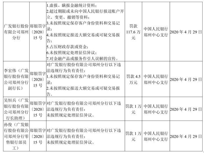 澳門一肖中100%期期準(zhǔn)揭秘，揭秘背后的違法犯罪問題