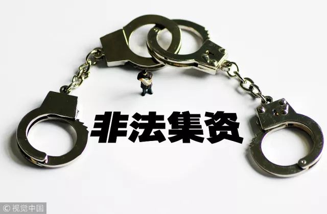 關于三肖必中三期必出資料，一個關于犯罪與風險的問題探討