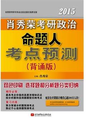 關于澳門管家婆三肖的預測與探索——邁向2024年的奧秘之旅