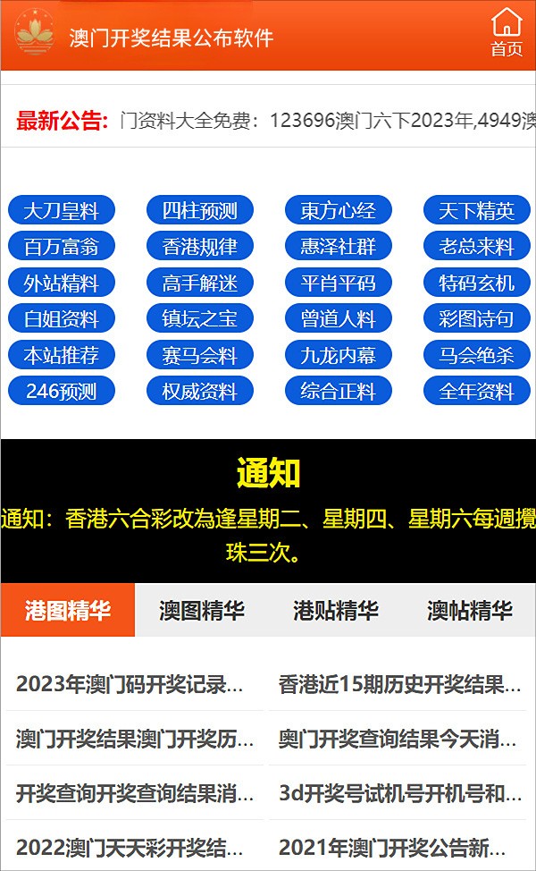 新澳資料免費大全，一站式獲取優(yōu)質(zhì)資源的平臺
