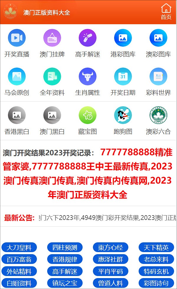 澳門三碼三碼精準(zhǔn)，揭示背后的風(fēng)險與警示