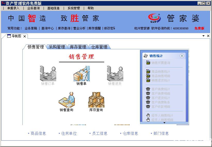 探索全新體驗，7777788888管家婆精準版游戲介紹