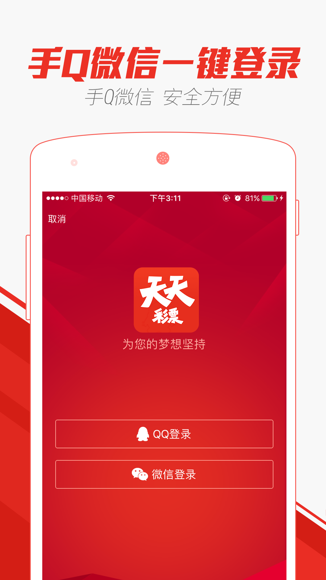 澳門天天開好彩，探索彩票背后的故事與開獎記錄的魅力