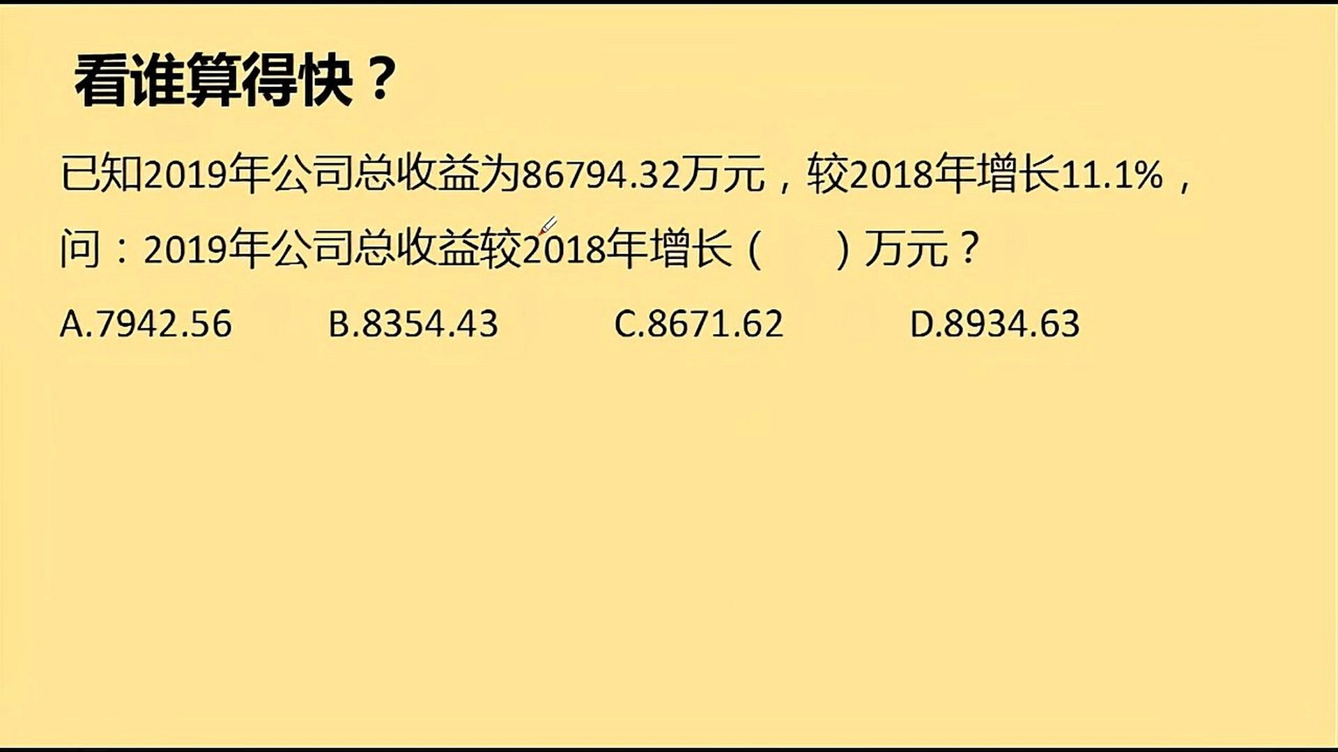 香港最準最快資料大全資料，深度解析與探索