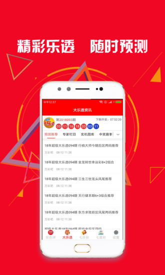 新澳門特免費(fèi)資料大全與管家婆，探索與解析