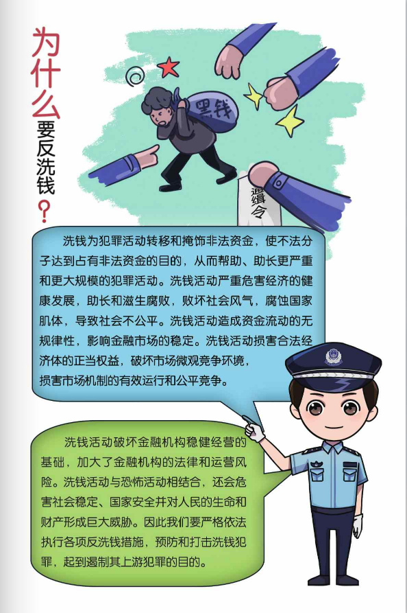 關(guān)于新澳門資料大全正版資料及家野中特的探討——警惕違法犯罪風(fēng)險(xiǎn)