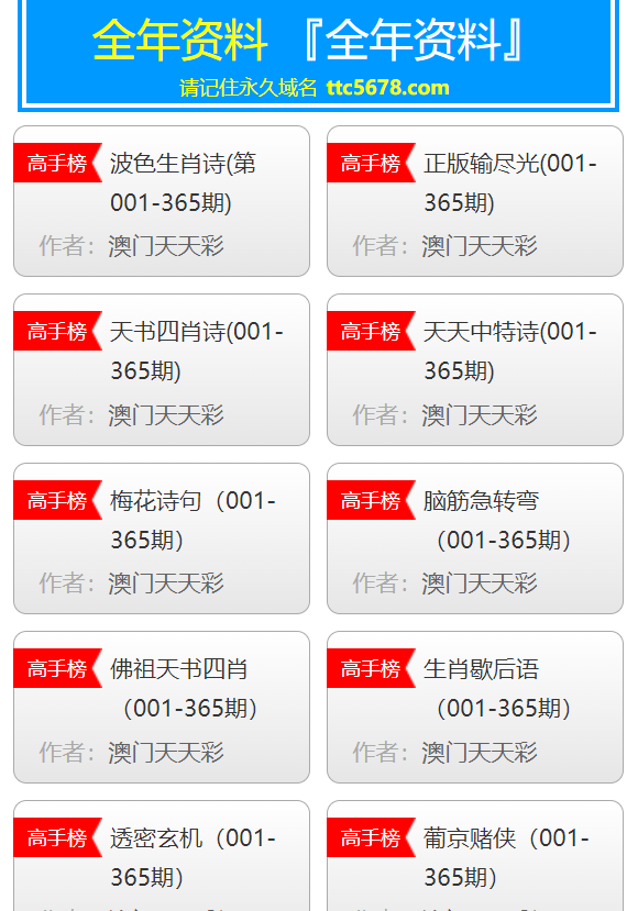 澳門天天彩期期精準(zhǔn)，揭示背后的風(fēng)險(xiǎn)與警示