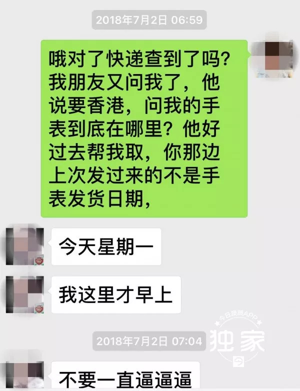 新澳天天開獎(jiǎng)免費(fèi)資料大全最新，警惕背后的違法犯罪問題