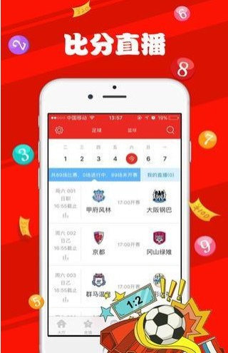 澳門天天彩免費(fèi)資料大全免費(fèi)查詢，揭示背后的真相與風(fēng)險(xiǎn)