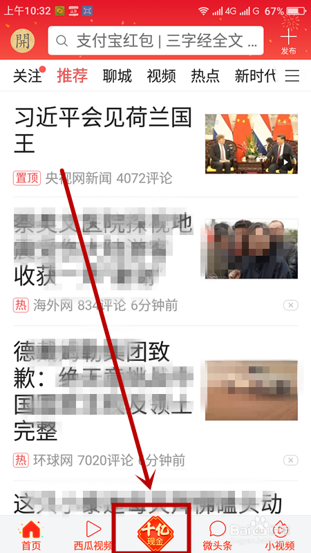 揭秘2024最新奧馬免費資料生肖卡，功能、特點與獲取方式