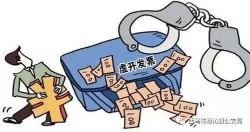 警惕虛假預(yù)測(cè)，最準(zhǔn)一碼一肖背后的犯罪風(fēng)險(xiǎn)