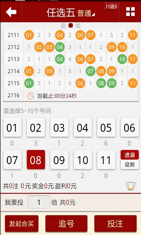 澳門六開彩資料免費(fèi)大全今天——揭示背后的風(fēng)險(xiǎn)與犯罪問題