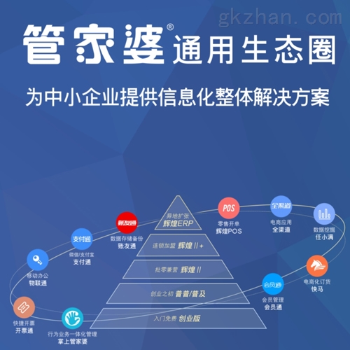 揭秘7777788888管家婆精準(zhǔn)秘籍，探索數(shù)字背后的奧秘
