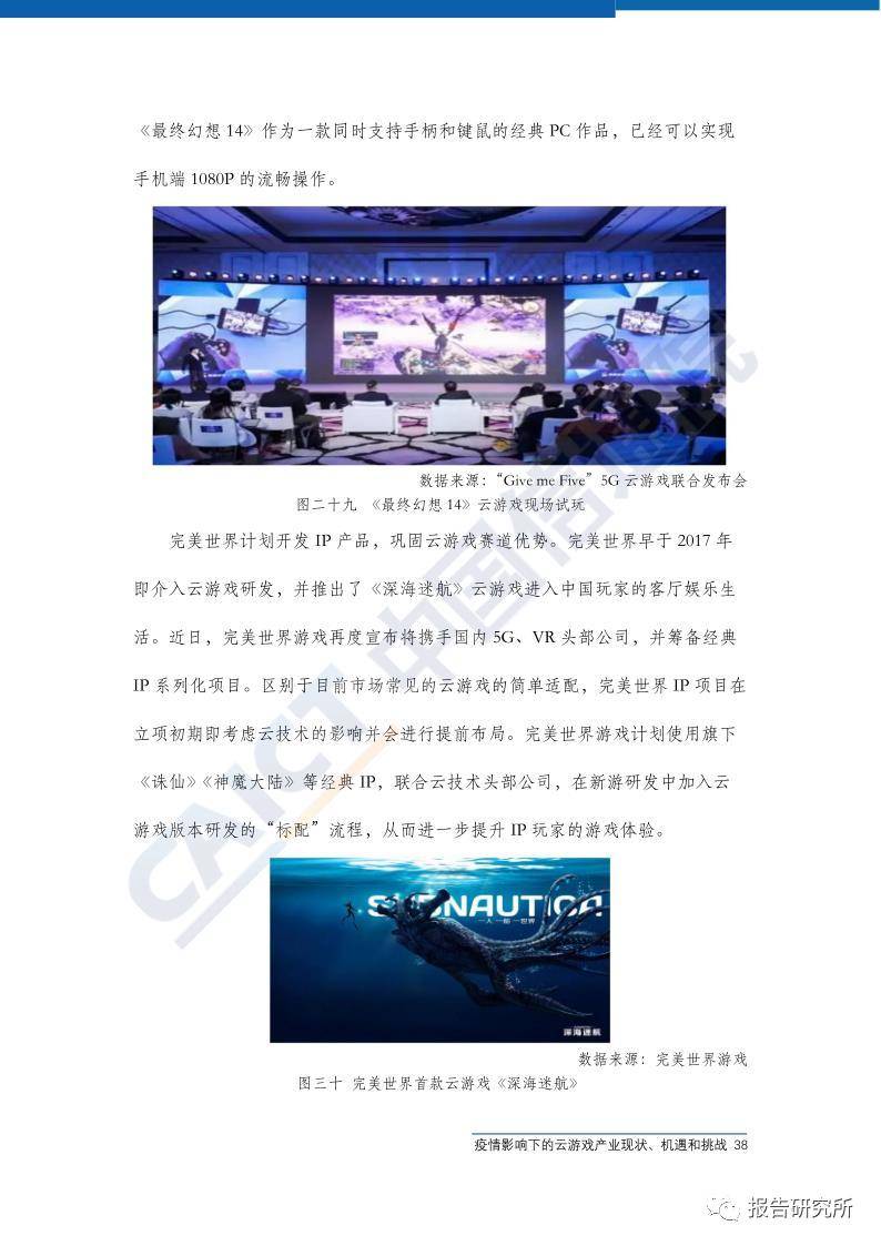 探索新澳門原料的機遇與挑戰(zhàn)，免費資源背后的數(shù)字解碼（關鍵詞，新澳門原料免費 462）