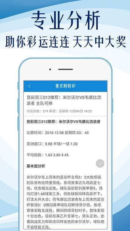 探索新奧資料免費圖庫，揭秘2024年全新資源49圖庫的魅力