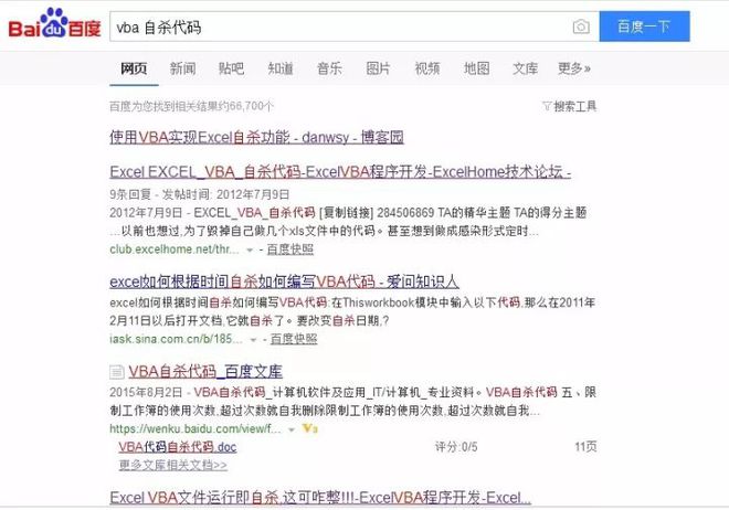 探索王中王高手論壇，資料寶庫與智慧匯聚之地