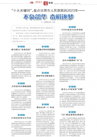 管家婆一肖一碼一中一特，揭秘神秘數(shù)字背后的故事