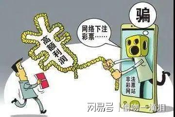 警惕網(wǎng)絡(luò)賭博風(fēng)險，今晚澳門三肖三碼開一碼背后的真相