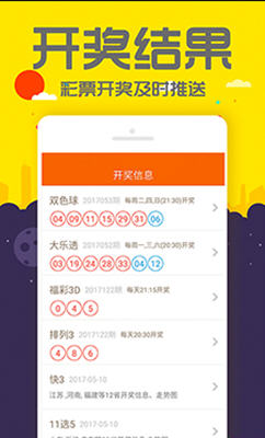 管家婆一碼一肖資料大全與四柱預測，探索命運之秘