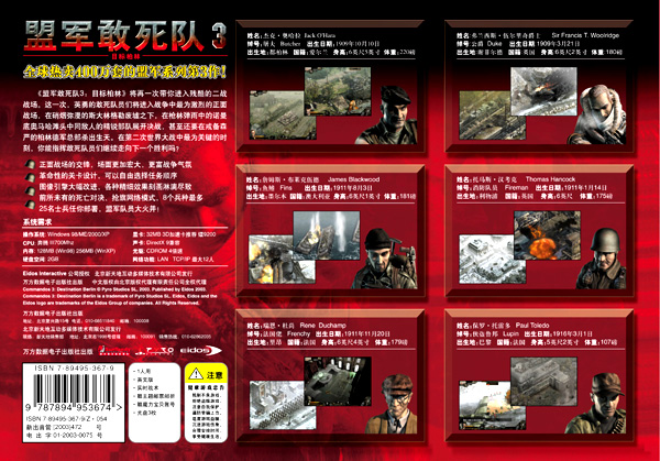 關于新澳門資料大全正版資料及最新版的探討與警示