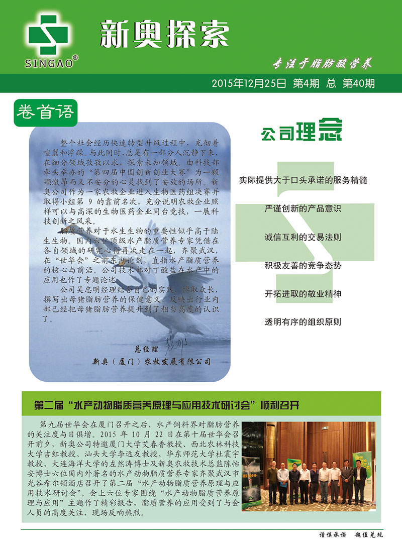 探索未來賽事，關(guān)于新奧資料免費精準獲取與應用的深度解析（附獲取方式）