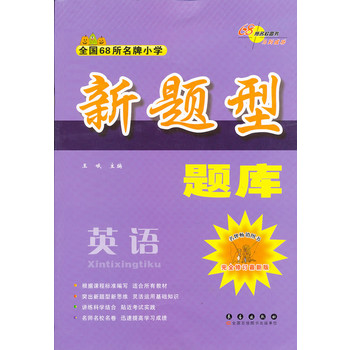 新澳門資料大全正版資料，探索與解讀