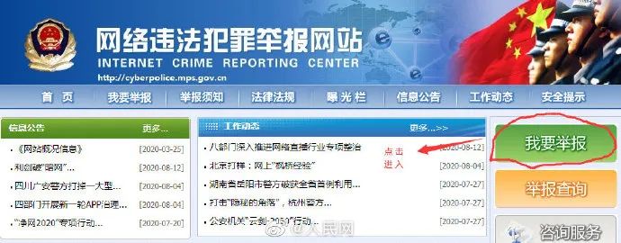 澳門四肖八碼期期準(zhǔn)與違法犯罪問題探討