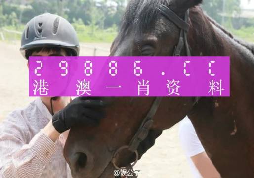 澳門(mén)今晚必中一肖一碼準(zhǔn)確，揭開(kāi)犯罪背后的真相與警示