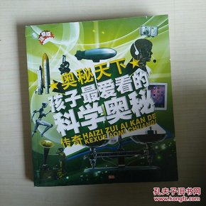 管家婆的神秘生肖與馬之傳奇，探尋一肖一馬一中一特的奧秘
