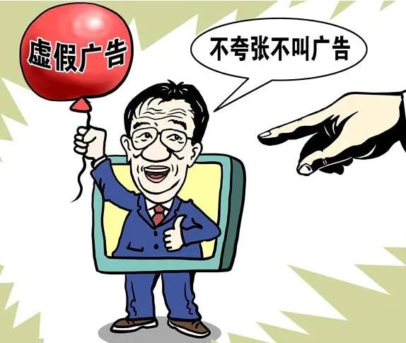 警惕虛假宣傳，免費資料大全新澳內部資料精準大全背后的風險