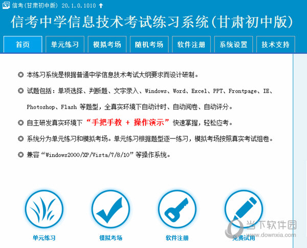 傳真馬會(huì)傳真新澳門1877，探索現(xiàn)代通訊與娛樂的交融