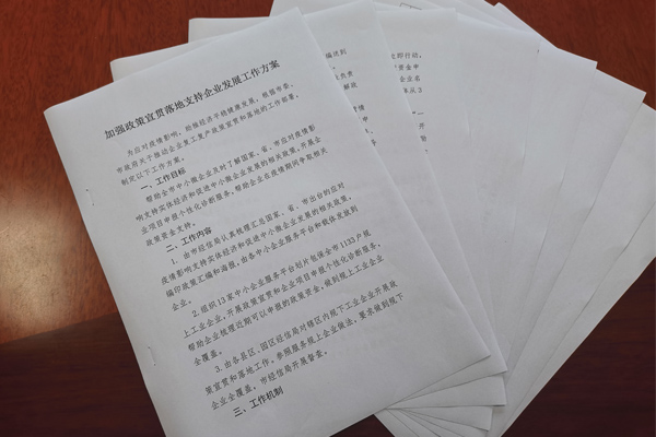 澳門傳真馬會(huì)傳真一奧門資料，探索與解析