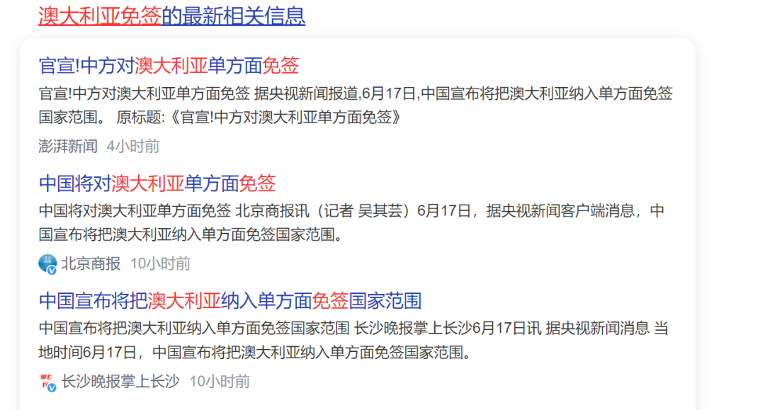 關(guān)于新澳好彩免費(fèi)資料查詢與違法犯罪問題的探討