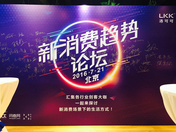 迎接未來，共享知識(shí)財(cái)富——2024正版資料免費(fèi)公開時(shí)代來臨