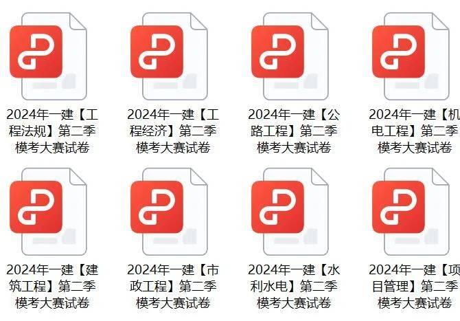 關(guān)于2024免費資料精準(zhǔn)一碼的全面解析