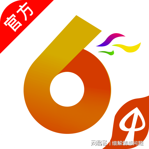 探索未來，2024新澳免費資料大全瀏覽器詳解