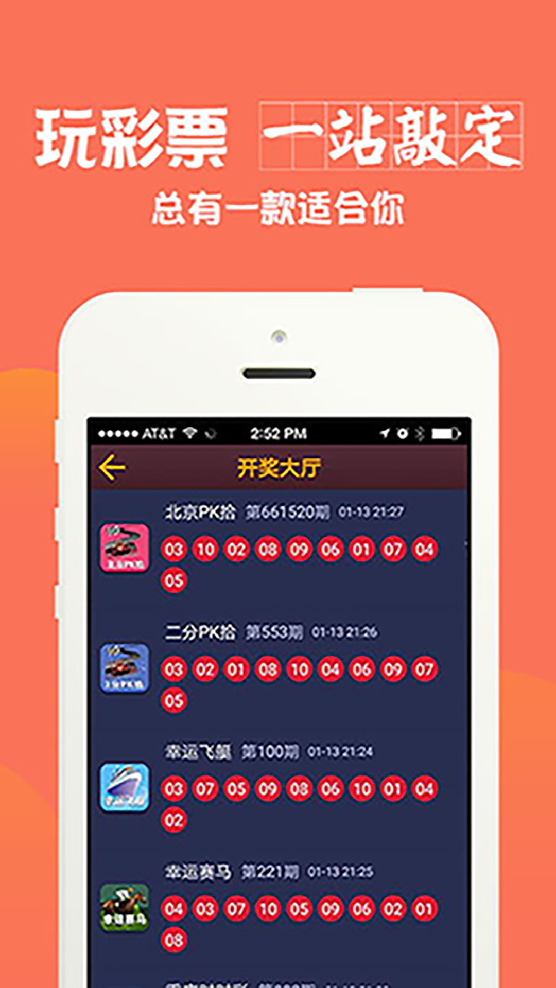 新奧天天彩免費資料大全，探索與啟示