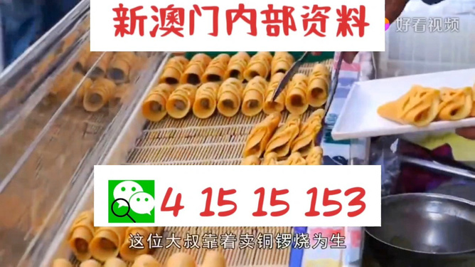 新澳好彩免費資料大全——揭示背后的風(fēng)險與犯罪問題