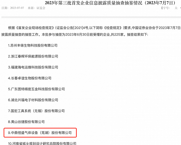 澳門一碼一肖一待一中四不像亡，探索與反思