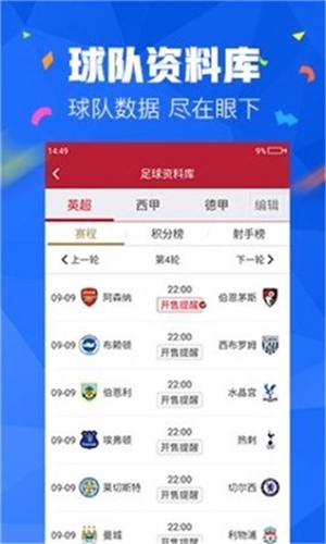 探索未來(lái)，2024年新奧梅特免費(fèi)資料大全